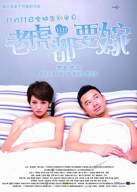 我女儿朋友3-2020